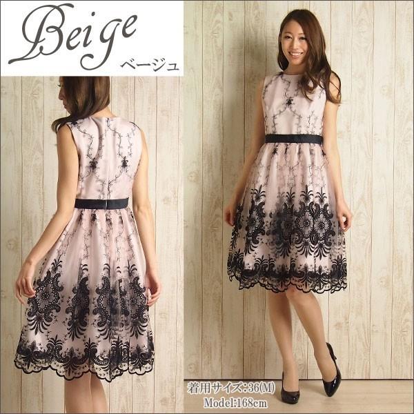 SOLD OUT グレースコンチネンタル ドレス グレースクラス チュール ...