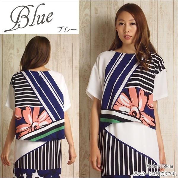 GRACE CONTINENTAL SOLD OUT グレースコンチネンタル トップス  