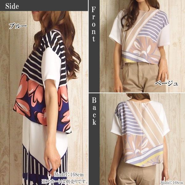 GRACE CONTINENTAL SOLD OUT グレースコンチネンタル トップス  