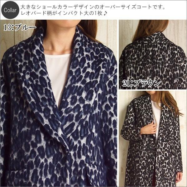 GRACE CONTINENTAL SOLD OUT グレースコンチネンタル 2016秋冬