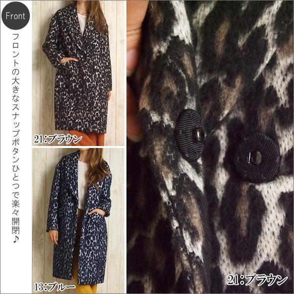 GRACE CONTINENTAL レオパード柄ロングコート 楽天市場】シャギーレオパードコート／グレースコンチネンタル（GRACE