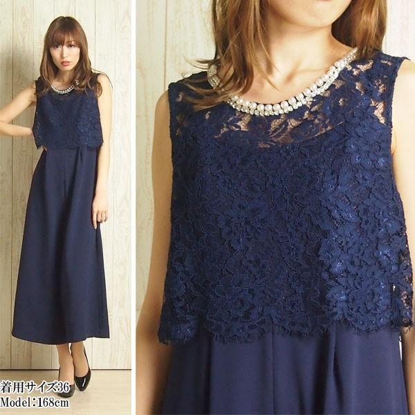 GRACE CONTINENTAL SOLD OUT グレースコンチネンタル サロペット 