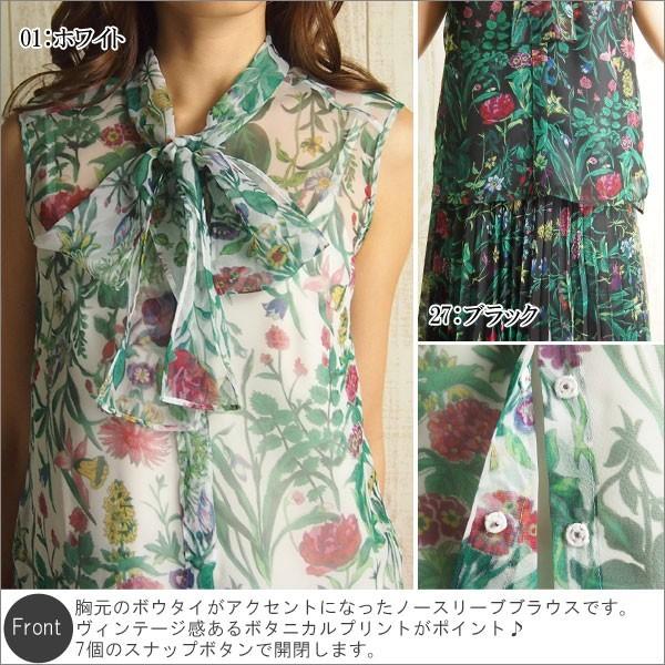 GRACE CONTINENTAL SOLD OUT グレースコンチネンタル トップス