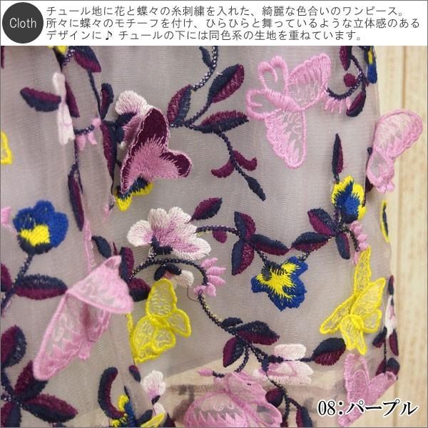 GRACE CONTINENTAL SOLD OUT グレースコンチネンタル ワンピース GRACE CONTINENTAL SOLD OUT グレースコンチネンタル ワンピース