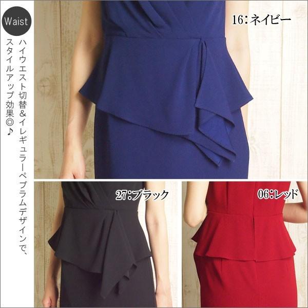 ティアラ❤️【美品】GRACE CONTINENTAL ドレープワンピース キカハートドレープワンピース / GRACE CONTINENTAL | GRACE