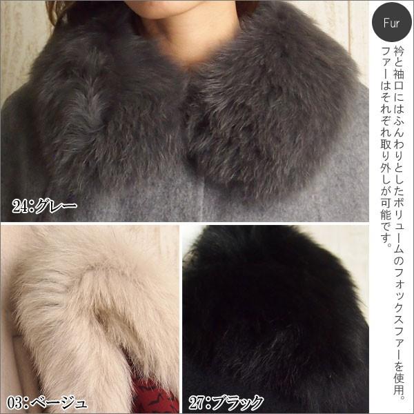 GRACE CONTINENTAL SOLD OUT グレースコンチネンタル アウター GRACE CONTINENTAL SOLD OUT グレースコンチネンタル アウター