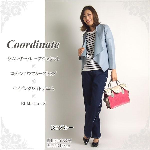 GRACE CONTINENTAL SOLD OUT グレースコンチネンタル アウター 