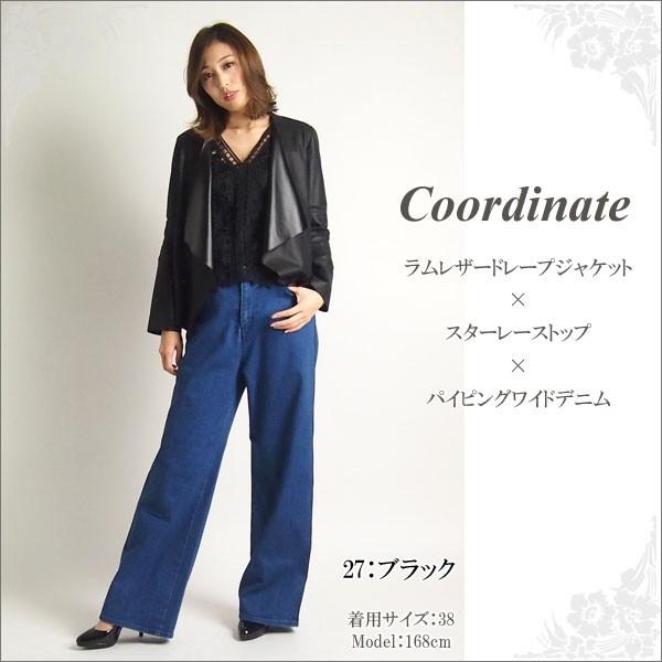 GRACE CONTINENTAL SOLD OUT グレースコンチネンタル アウター 