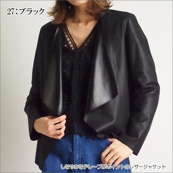 SOLD OUT グレースコンチネンタル アウター ラムレザードレープ 