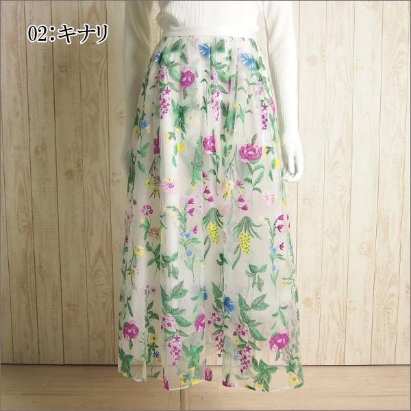GRACE CONTINENTAL SOLD OUT グレースコンチネンタル ボトムス GRACE CONTINENTAL SOLD OUT グレースコンチネンタル ボトムス