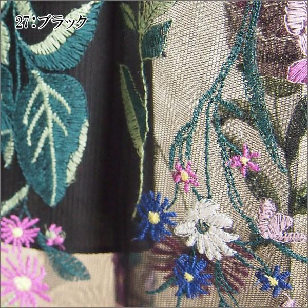 GRACE CONTINENTAL SOLD OUT グレースコンチネンタル ボトムス GRACE CONTINENTAL SOLD OUT グレースコンチネンタル ボトムス