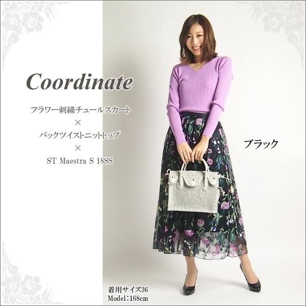 GRACE CONTINENTAL SOLD OUT グレースコンチネンタル ボトムス GRACE CONTINENTAL SOLD OUT グレースコンチネンタル ボトムス