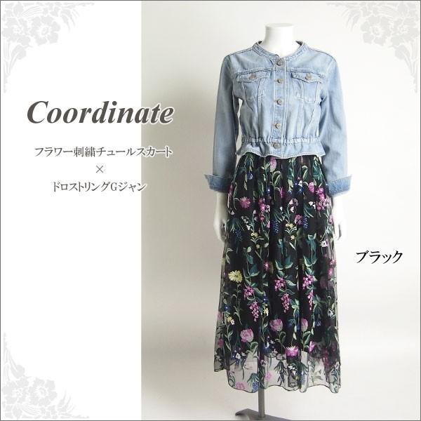 GRACE CONTINENTAL SOLD OUT グレースコンチネンタル ボトムス GRACE CONTINENTAL SOLD OUT グレースコンチネンタル ボトムス