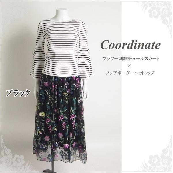 GRACE CONTINENTAL SOLD OUT グレースコンチネンタル ボトムス GRACE CONTINENTAL SOLD OUT グレースコンチネンタル ボトムス