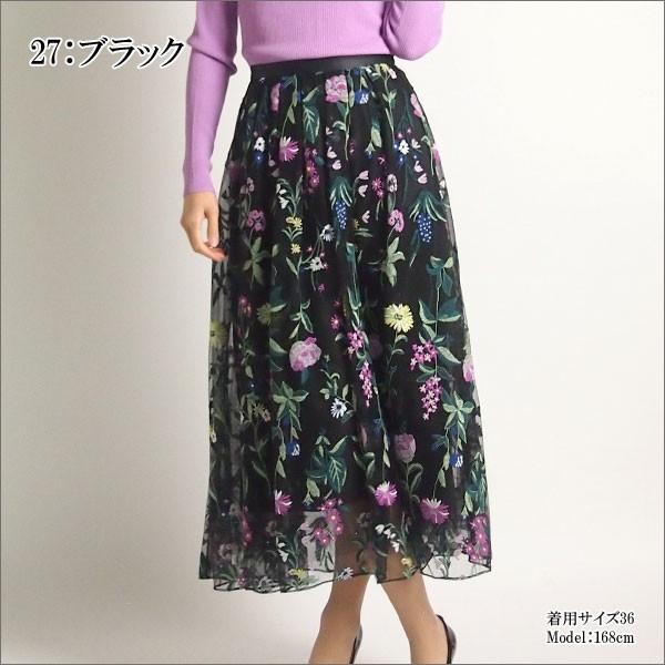 GRACE CONTINENTAL SOLD OUT グレースコンチネンタル ボトムス GRACE CONTINENTAL SOLD OUT グレースコンチネンタル ボトムス
