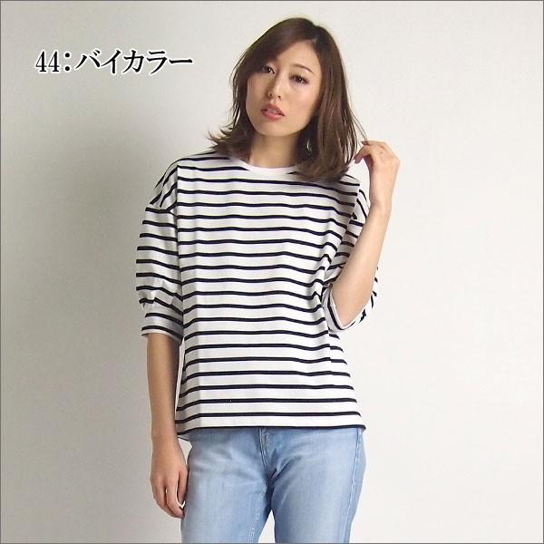 GRACE CONTINENTAL SOLD OUT グレースコンチネンタル トップス 