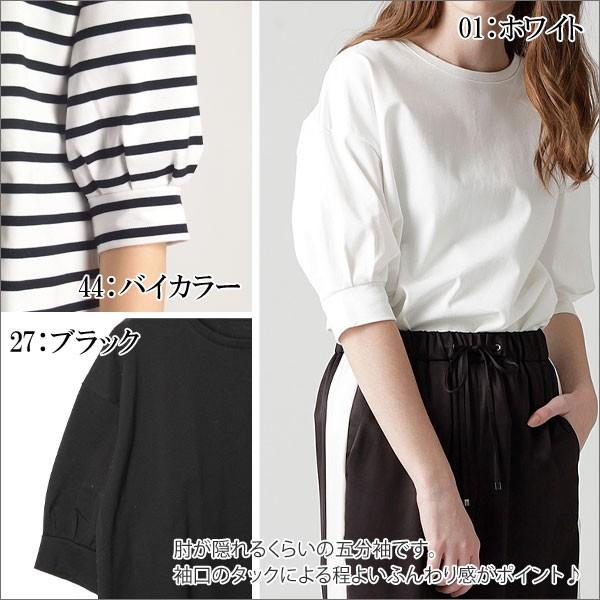 GRACE CONTINENTAL SOLD OUT グレースコンチネンタル トップス
