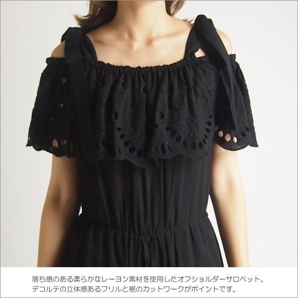 SOLD OUT グレースコンチネンタル サロペット レーヨンカットワーク 
