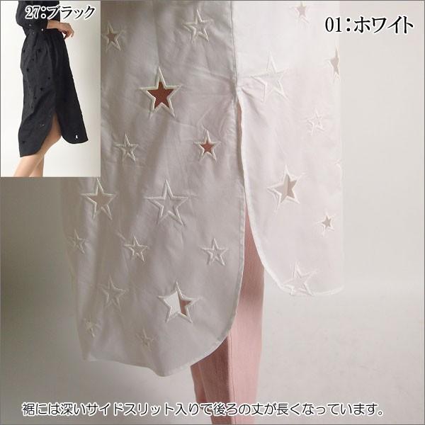 GRACE CONTINENTAL SOLD OUT グレースコンチネンタル ワンピース GRACE CONTINENTAL SOLD OUT グレースコンチネンタル ワンピース