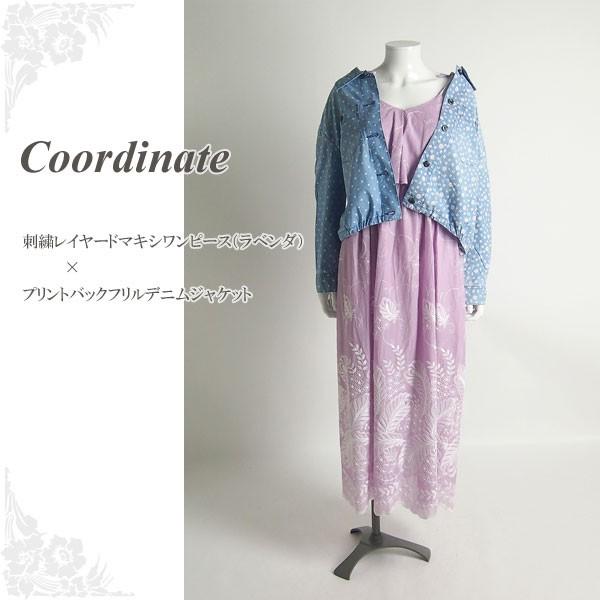【TC2020】Grace Class 刺繍レイヤードマキシワンピース GRACE CONTINENTAL SOLD OUT グレースコンチネンタル ワンピース