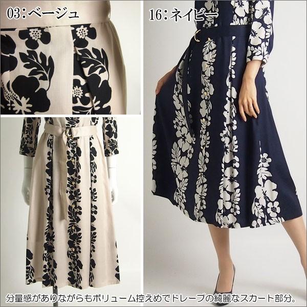 SALEセール50%OFF グレースコンチネンタル ワンピース フラワー SALEセール50%OFF グレースコンチネンタル ワンピース フラワー