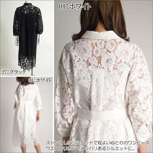 GRACE CONTINENTAL SOLD OUT グレースコンチネンタル ワンピース