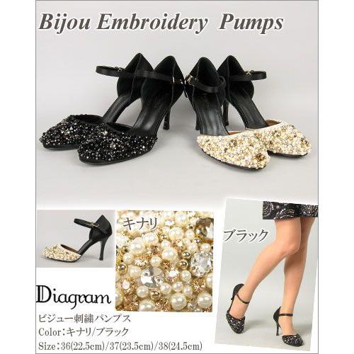GRACE CONTINENTAL SOLD OUT グレースコンチネンタル ビジュー GRACE CONTINENTAL SOLD OUT グレースコンチネンタル ビジュー