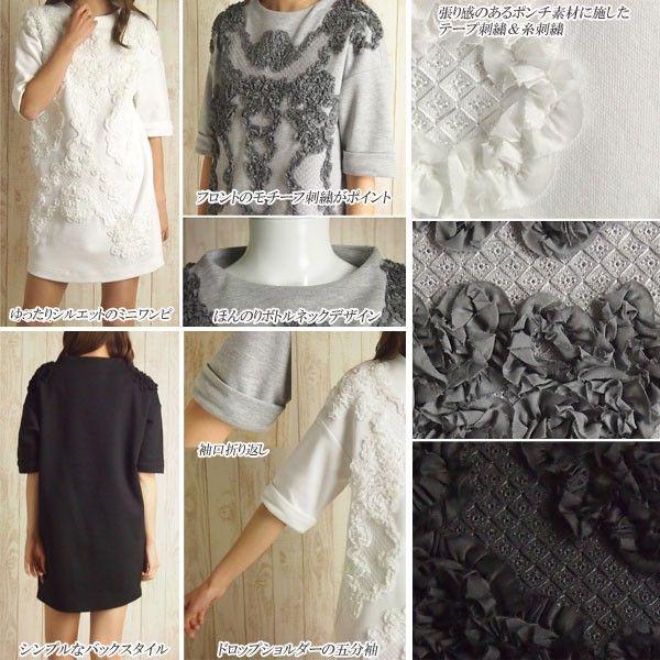 GRACE CONTINENTAL SOLD OUT グレースコンチネンタル ワンピース 