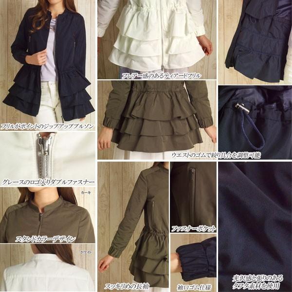 GRACE CONTINENTAL SOLD OUT グレースコンチネンタル ブルゾン GRACE CONTINENTAL SOLD OUT グレースコンチネンタル ブルゾン