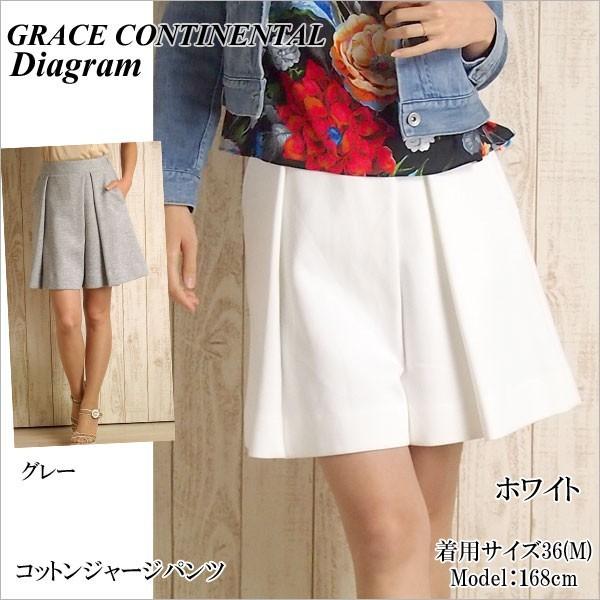 Sold Out グレースコンチネンタル キュロット ダイアグラム コットンジャージパンツ Grace Continental Diagram Www Cowmanstoddart Com Au