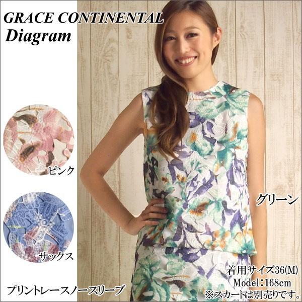 GRACE CONTINENTAL（グレースコンチネンタル） SOLD OUT トップス