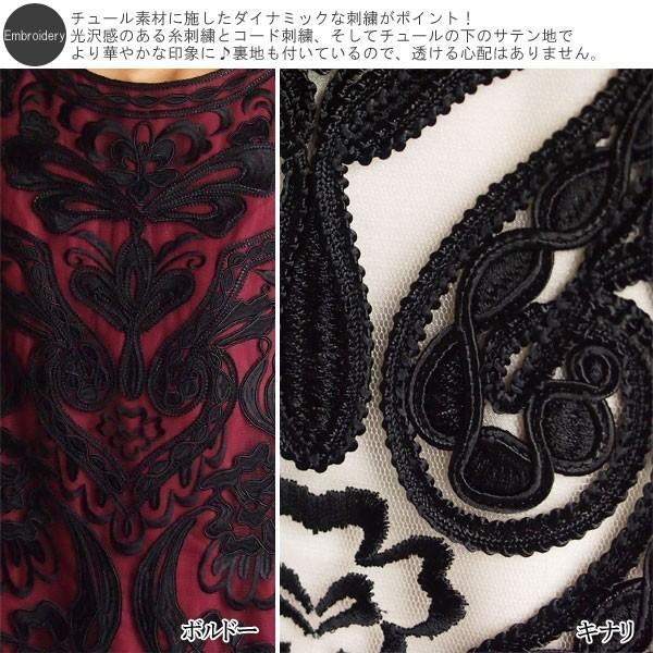 GRACE CONTINENTAL SOLD OUT グレースコンチネンタル ドレス  