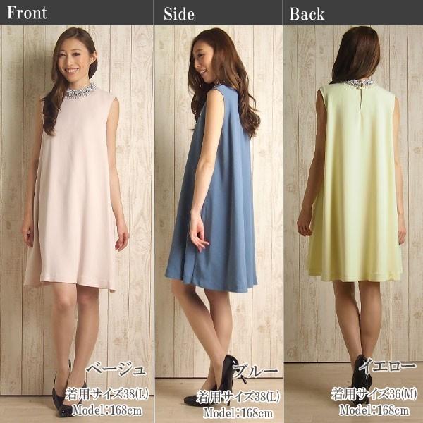 GRACE CONTINENTAL SOLD OUT グレースコンチネンタル ドレス GRACE CONTINENTAL SOLD OUT グレースコンチネンタル ドレス