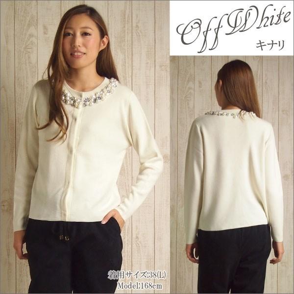 GRACE CONTINENTAL SOLD OUT グレースコンチネンタル カーディガン  