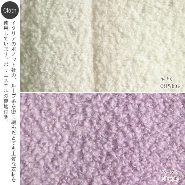 【推し】 SOLD OUT グレースコンチネンタル コート ダイアグラム ウールループコート GRACE CONTINENTAL Diagram PeP TOMIYA 【FKP1682831106】(60500円)