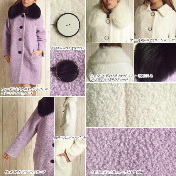 【推し】 SOLD OUT グレースコンチネンタル コート ダイアグラム ウールループコート GRACE CONTINENTAL Diagram PeP TOMIYA 【FKP1682831106】(60500円)