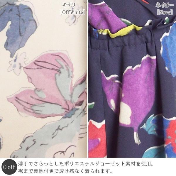 ★新品 Diagram フラワーサロペット GRACE CONTINENTAL GRACE CONTINENTAL（グレースコンチネンタル） SOLD OUT サロペット