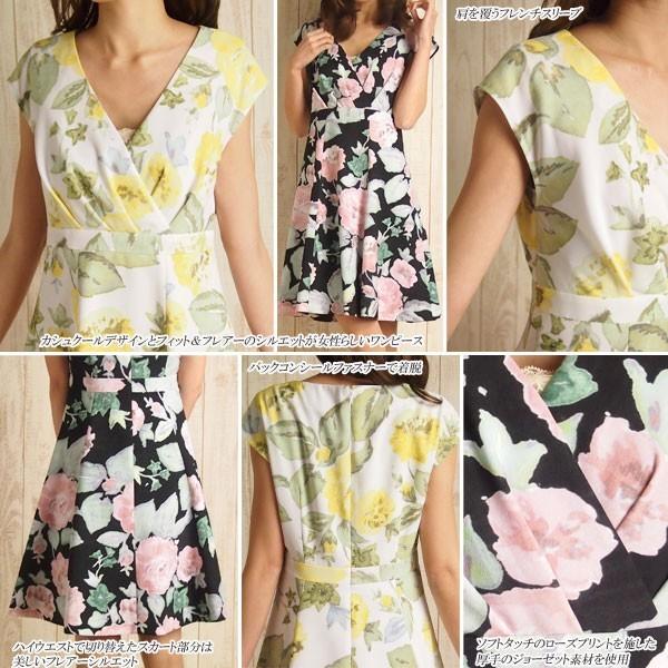 GRACE CONTINENTAL（グレースコンチネンタル） SOLD OUT ワンピース