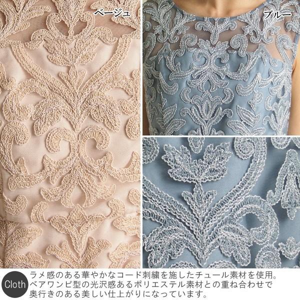 GRACE CONTINENTAL SOLD OUT グレースコンチネンタル ワンピース