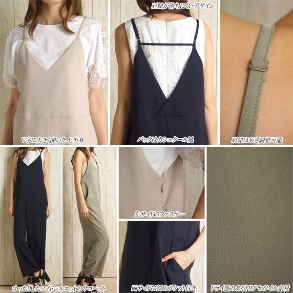 GRACE CONTINENTAL SOLD OUT グレースコンチネンタル サロペット GRACE CONTINENTAL SOLD OUT グレースコンチネンタル サロペット