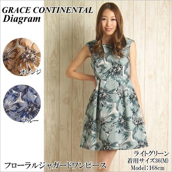 GRACE CONTINENTAL（グレースコンチネンタル） SOLD OUT ワンピース