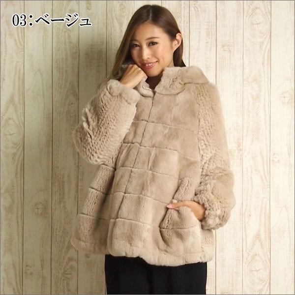 GRACE CONTINENTAL(グレースコンチネンタル)の「レッキス GRACE CONTINENTAL(グレースコンチネンタル)の「レッキス
