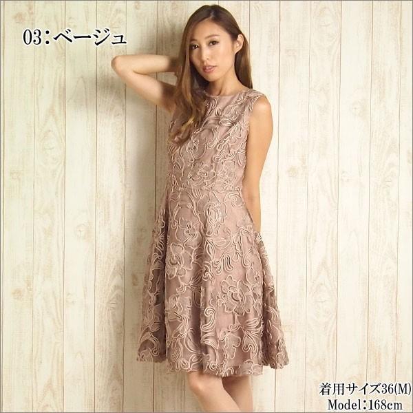 超可爱 ダイアグラム ワンピース ひざ丈ワンピース