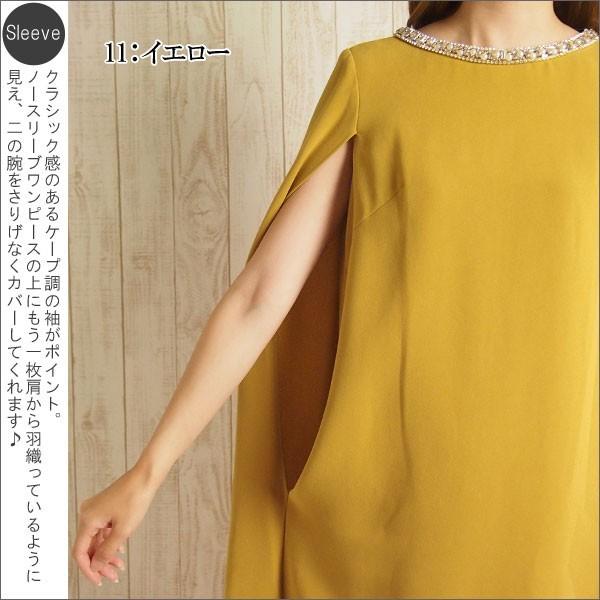 GRACE CONTINENTAL SOLD OUT グレースコンチネンタル 2016秋冬 ドレス  