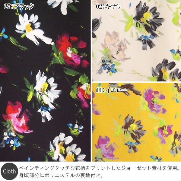 GRACE CONTINENTAL SOLD OUT グレースコンチネンタル ワンピース