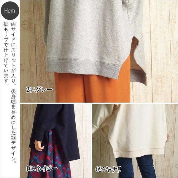 グレースコンチネンタル（ダイアグラム）ハートプリント裏毛トップス