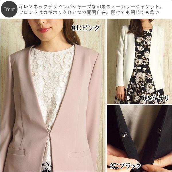 GRACE CONTINENTAL SOLD OUT グレースコンチネンタル アウター GRACE CONTINENTAL SOLD OUT グレースコンチネンタル アウター
