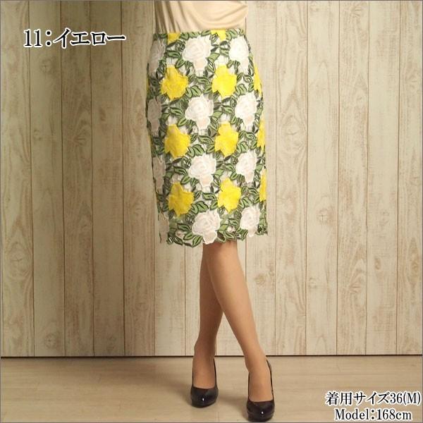 GRACE CONTINENTAL SOLD OUT グレースコンチネンタル ボトムス マルチ 