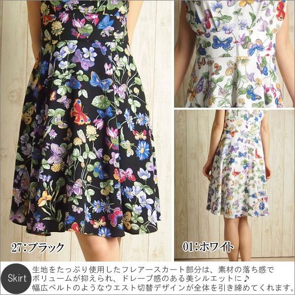 GRACE CONTINENTAL（グレースコンチネンタル） SOLD OUT ワンピース