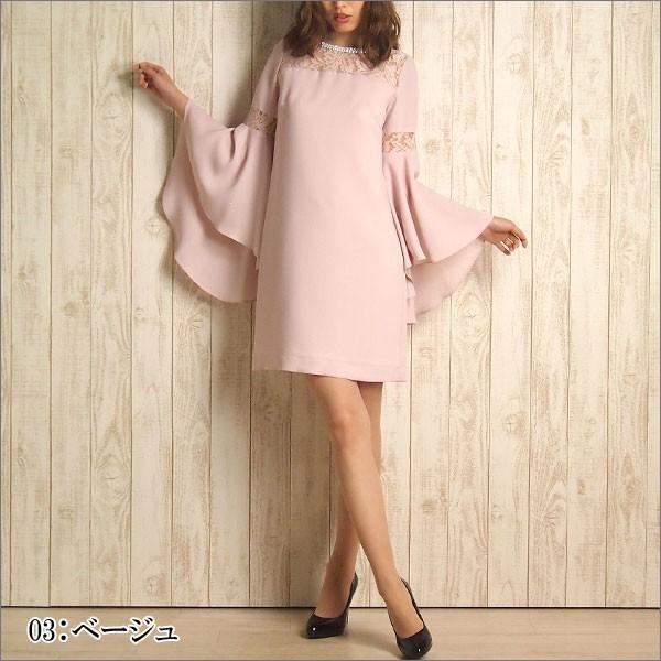 GRACE CONTINENTAL SOLD OUT グレースコンチネンタル ワンピース  